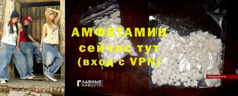 где купить наркоту  Балахна  Amphetamine Premium 