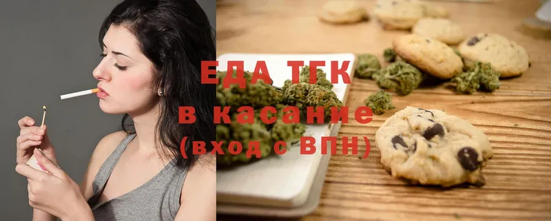 Canna-Cookies конопля  закладка  Балахна 