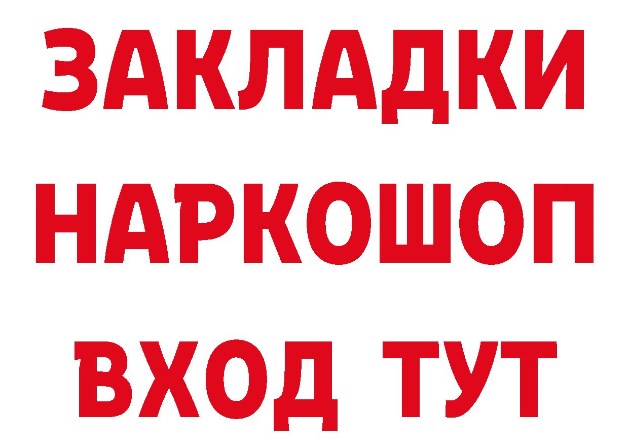 АМФЕТАМИН Розовый зеркало площадка блэк спрут Балахна